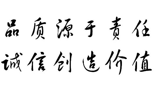 首页| 9001cc金沙集团以诚为本官网
