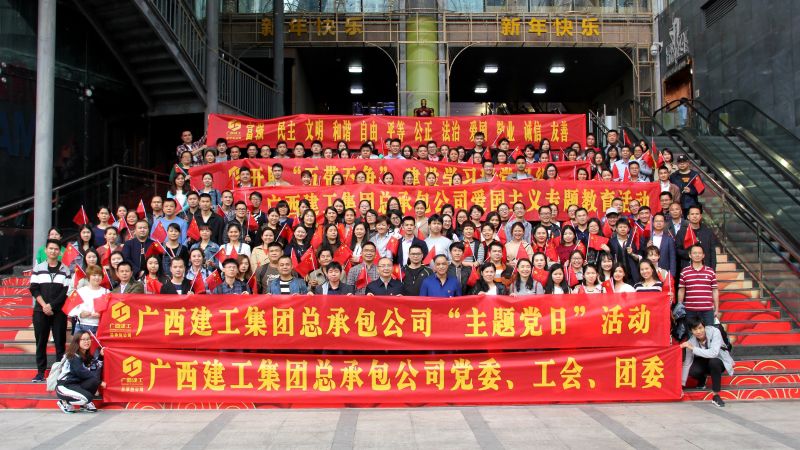 1522221591730249.jpg 公司发展爱国主义专题教育暨主题党日活动.jpg