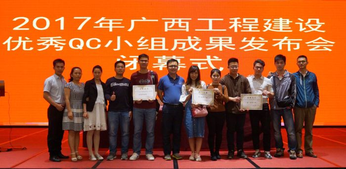 1530177703122524.jpg QC颁布会中的他及他携带的团队.jpg