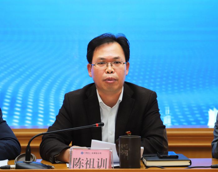 1陈家训讲话。1.jpg
