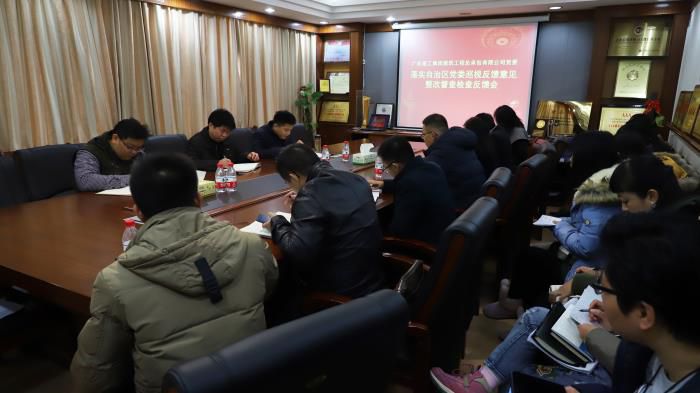 会议现场。李立云 摄.jpg