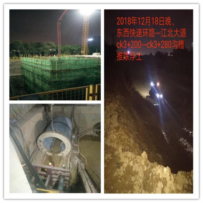 二分公司项目“奋战百日”连夜赶工照片。王莹整顿.jpg