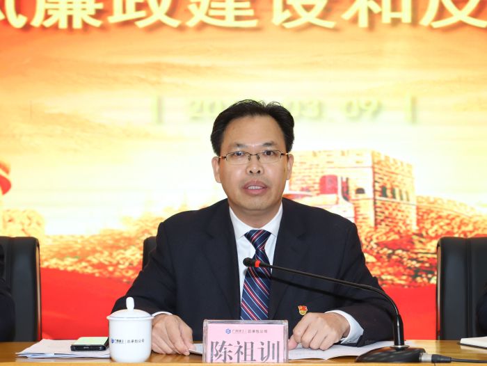 1552303447400539.jpg 陈祖训.jpg