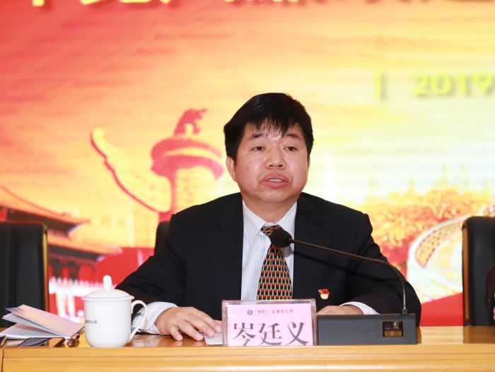 1552303454247690.jpg 岑廷义.jpg