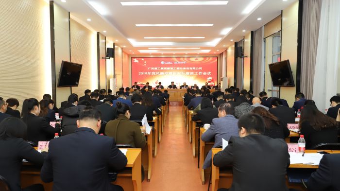 1552303470117188.jpg 会议现场.jpg
