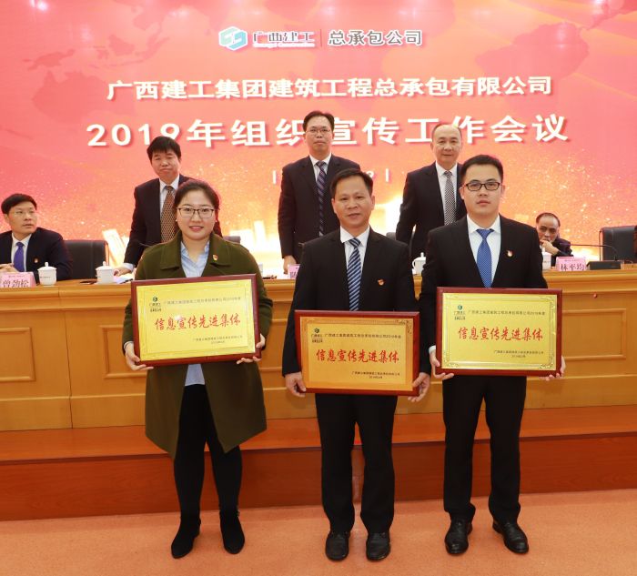 1552303593314605.jpg 赞美先进.jpg