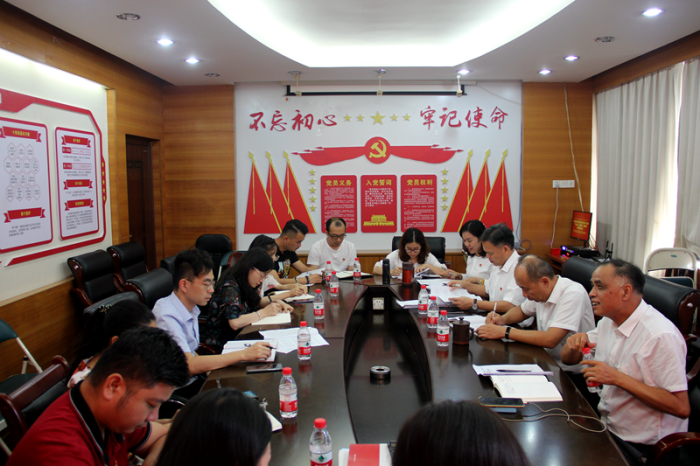1567566199114451.png 8公司第二党支部召开2019年第三季度支部党员大会(王平顶山摄)700.png