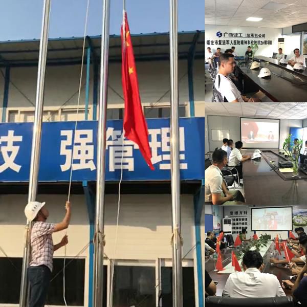 1活动剪影。王莹整顿700.jpg