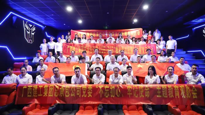 6参与观影活动的党员们合影留想。李立云 摄700.JPG