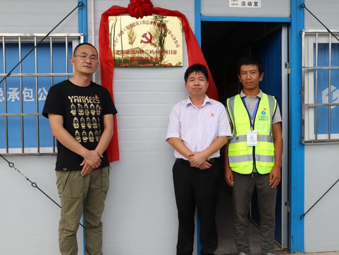 7.1揭牌现场。杨钰 摄700.JPG