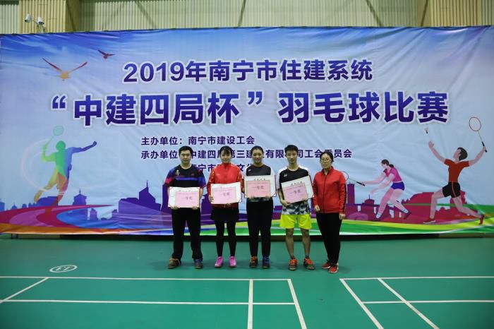 9.2公司选手夺混双冠军。邓灿滨 摄700.JPG