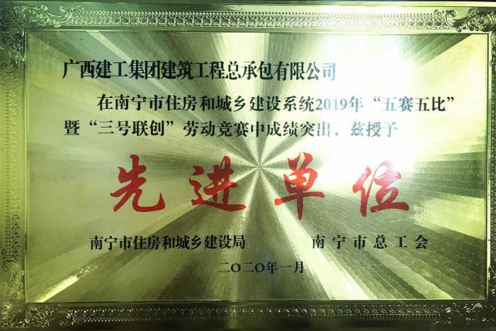 4.1先进单元奖牌。容芝雅  摄700.jpg