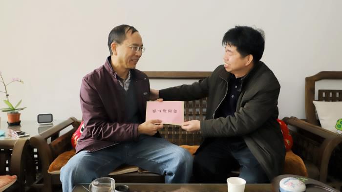 1579568192819927.jpg 8.1向老同道暗示关切慰问700.jpg