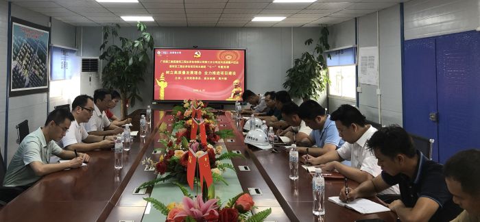 会议现场。卢瑞阳 摄..jpg