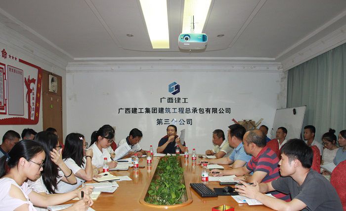 会议现场。邓灿滨 摄.JPG