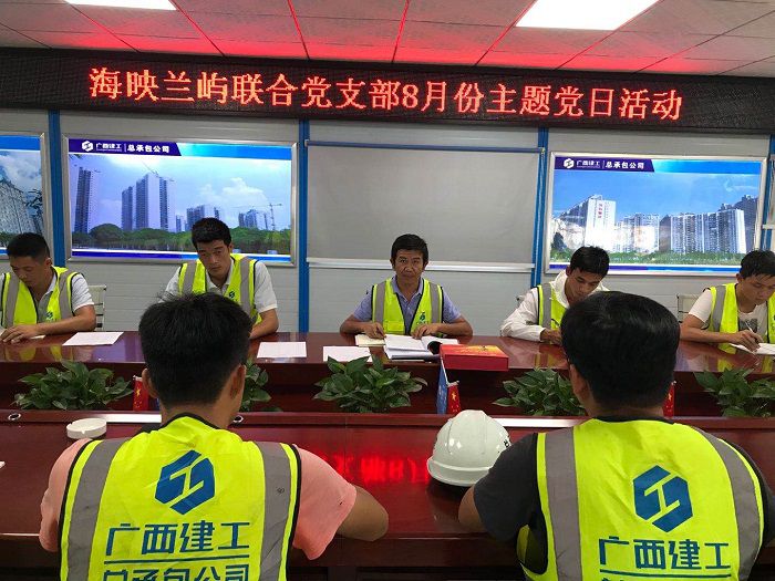 主题党日会议现场。刘世威 摄.jpg