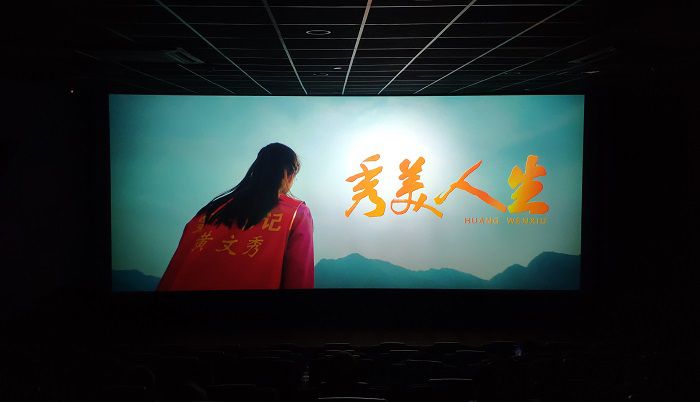 观景现场。王平顶山 摄.jpg