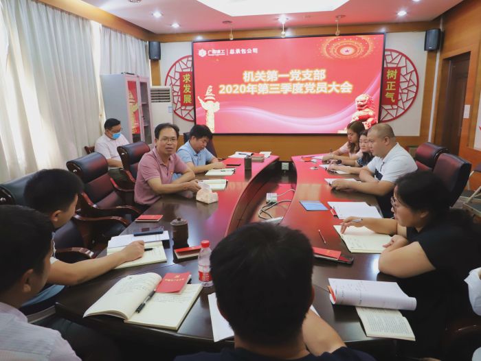 58会议现场。谭龙 摄.jpg