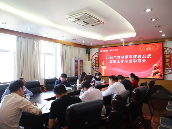 会议现场。韦文 摄.jpg