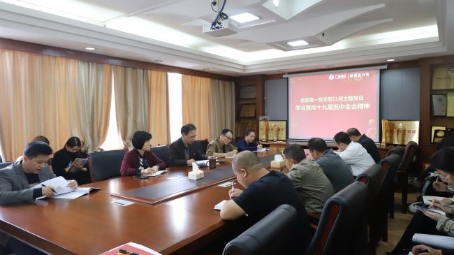 04会议现场。谭龙摄.jpg