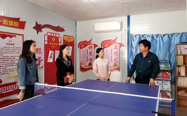 项目党员活动室（建图）.jpg