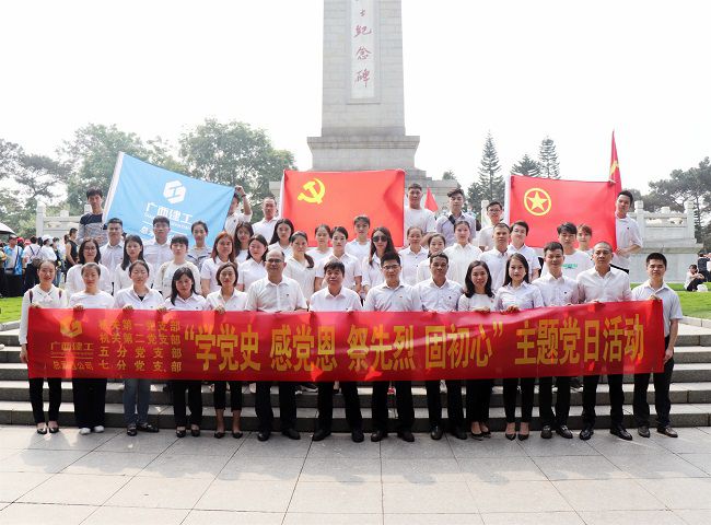 参与活动的职工合影。杨钰摄。（建图）.jpg