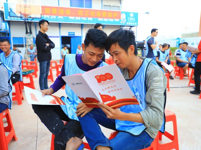 1621932416603563.jpg 农夫工仔细阅读知识问题内容(建图).jpg