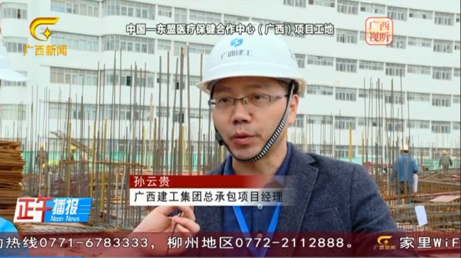 采访项目经理（建图）.jpg