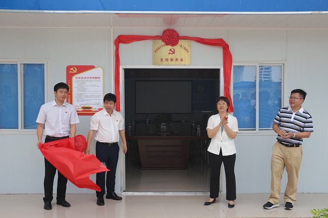 揭牌典礼。张钊林 摄（建图）.jpg