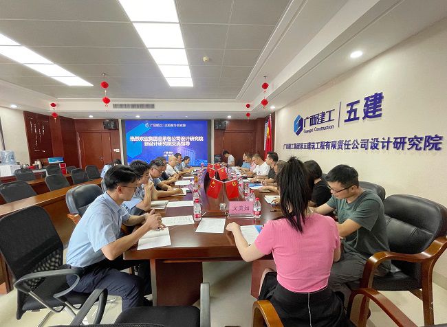 互换会现场。五建设计钻研院供图（建图）.jpg