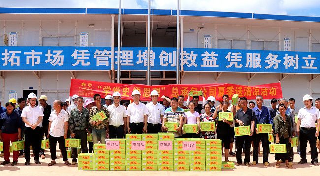 “送清冷”活动合影留想。 周煜川摄（建图）.jpg
