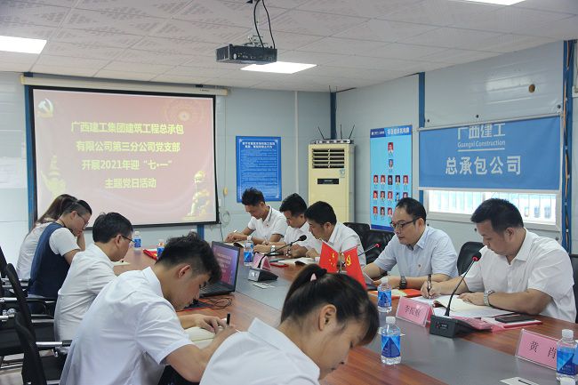 会议现场。吴茜 摄（建图）.jpg