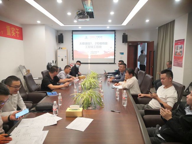 竣工会议现场。杨榜孟 摄（建图）.jpg
