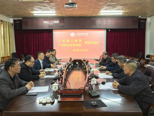 会议现。ńㄍ迹.jpg