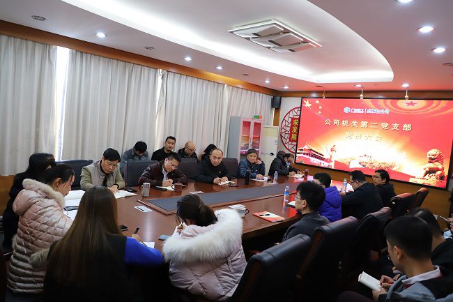 大会现场。侯健杰 摄（建图）.jpg