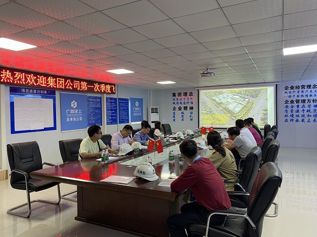会议现。ńㄍ迹.jpg