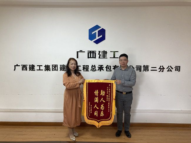 获赠锦旗。张钊林 摄（建图）.jpg