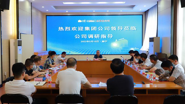 会议现。ńㄍ迹.jpg