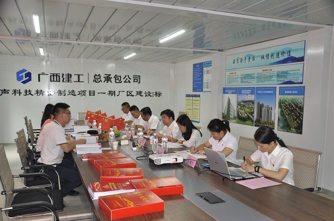 会议现场。廖之锭 摄（建图）.jpg