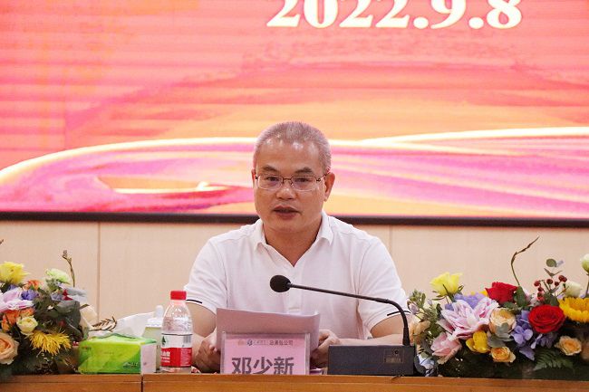 邓少新在座谈会上致辞。周煜川 摄（建图）.jpg
