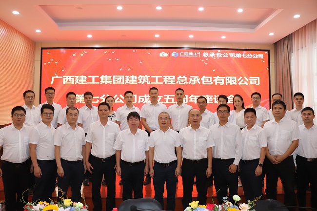 与会人员合影留想。周煜川 摄（建图）.jpg