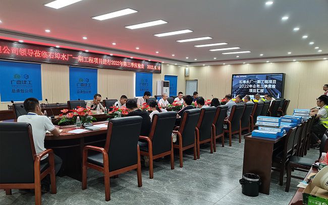 会议现场。秦冠嘉 摄（建图）.jpg