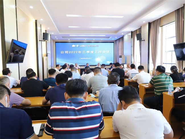 会议现。ńㄍ迹.jpg