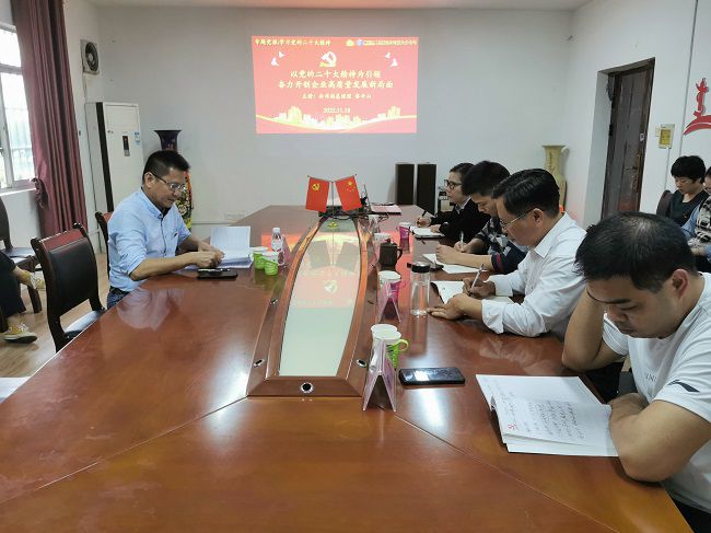 专题党课现场。王瑾贞 摄（建图）.jpg