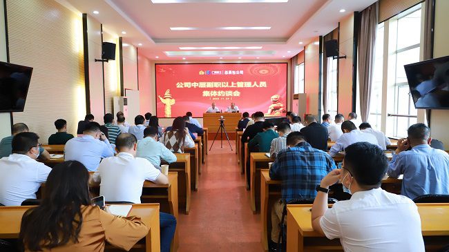 会议现。ńㄍ迹.jpg