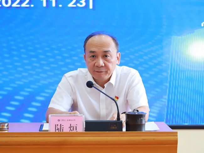陆烜主持（建图）.jpg
