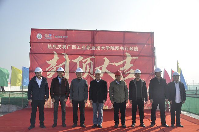 封顶典礼合影。王瑾贞 摄（建图）.jpg