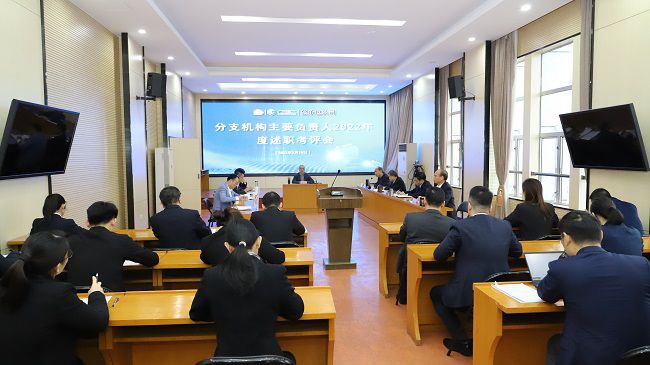 会议现。ńㄍ迹.jpg