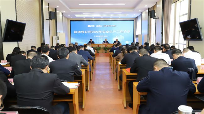 7会议现。ㄔ迹.jpg