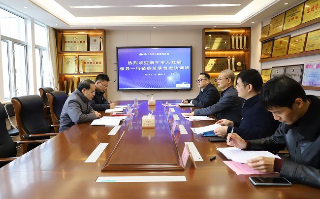 会议现。ńㄍ迹1.jpg